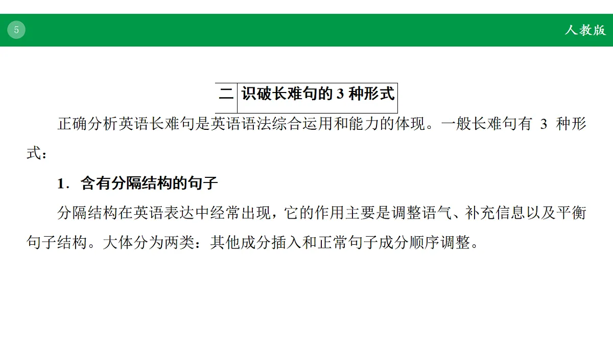 17968221第5页