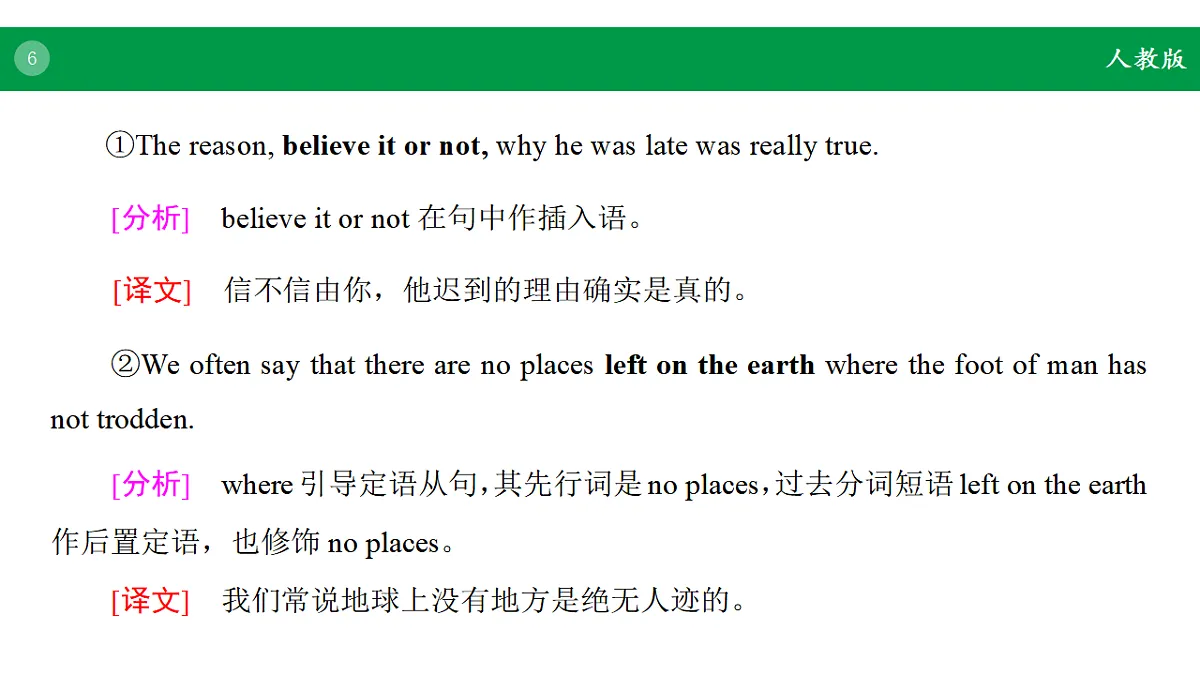 17968221第6页