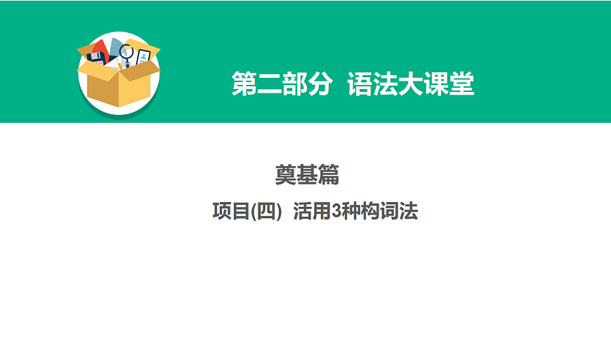17968222第1页