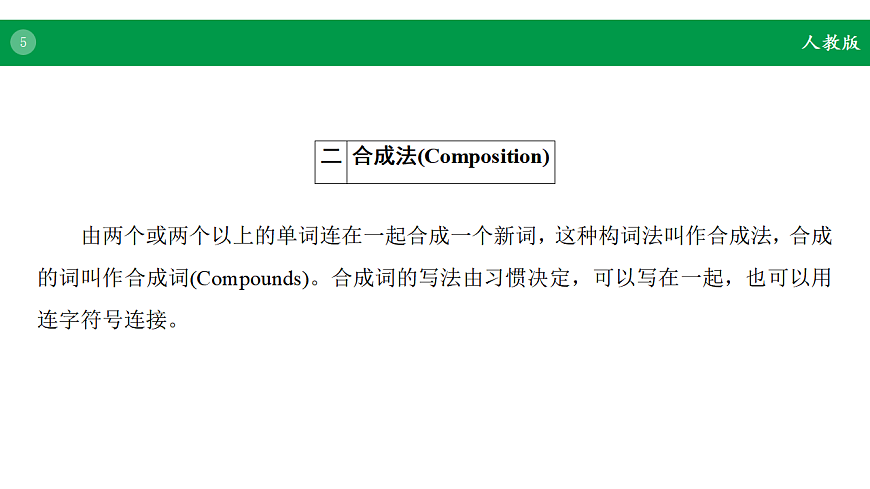 17968222第5页