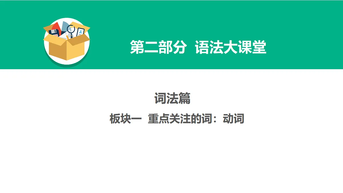 17968223第1页