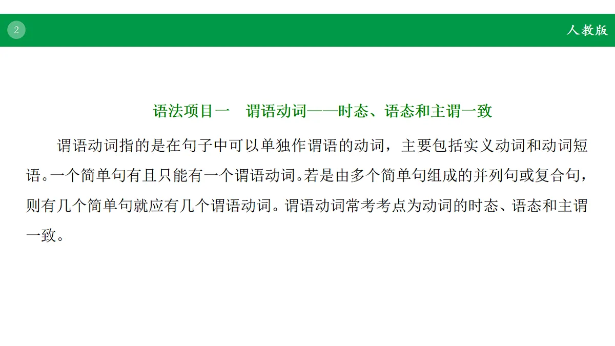 17968223第2页