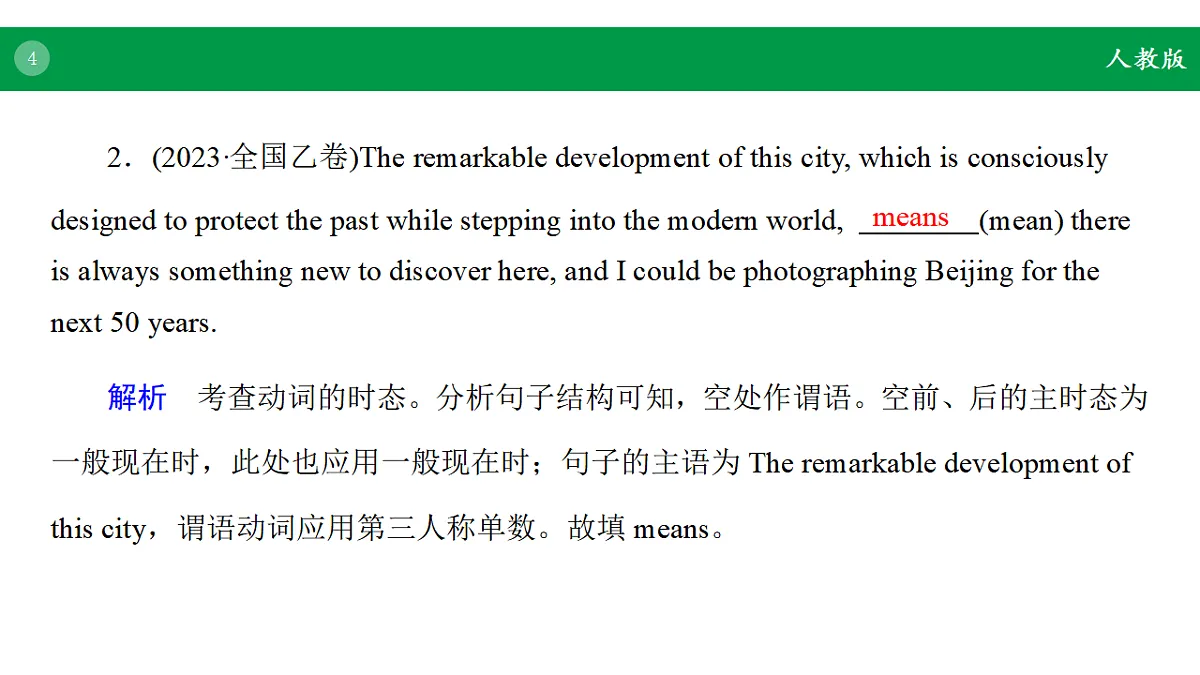 17968223第4页