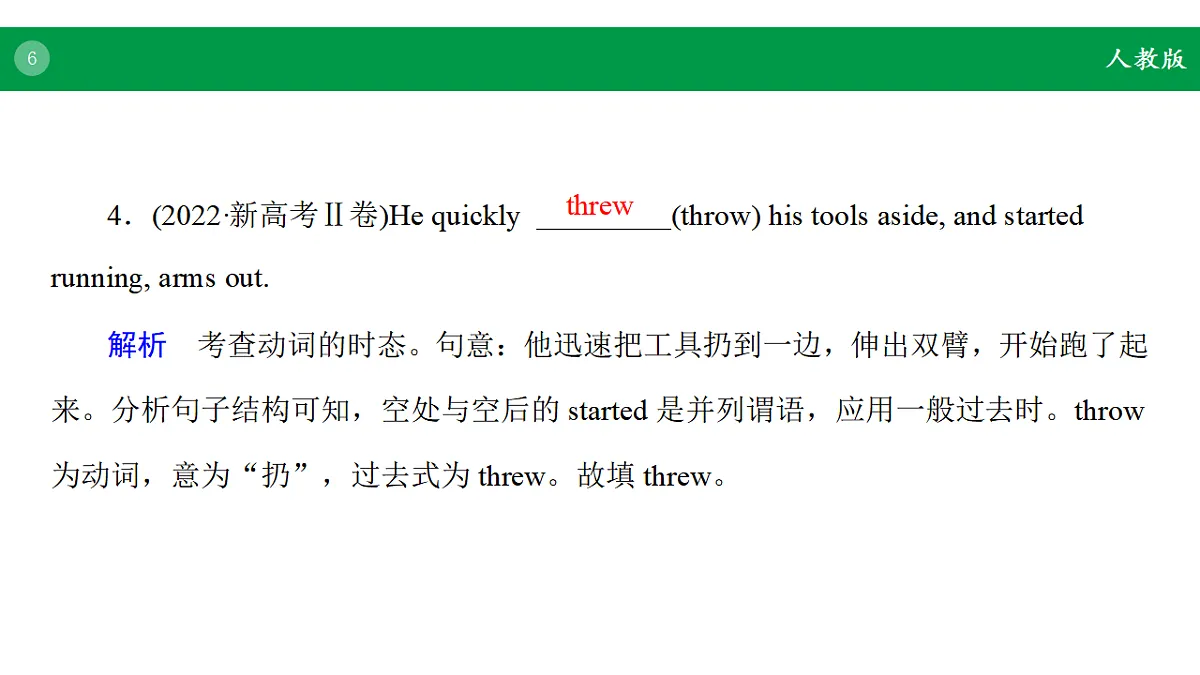 17968223第6页