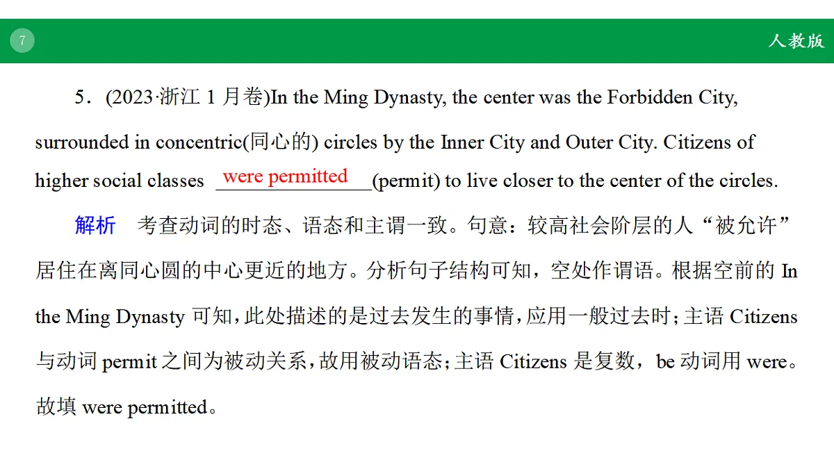 17968223第7页