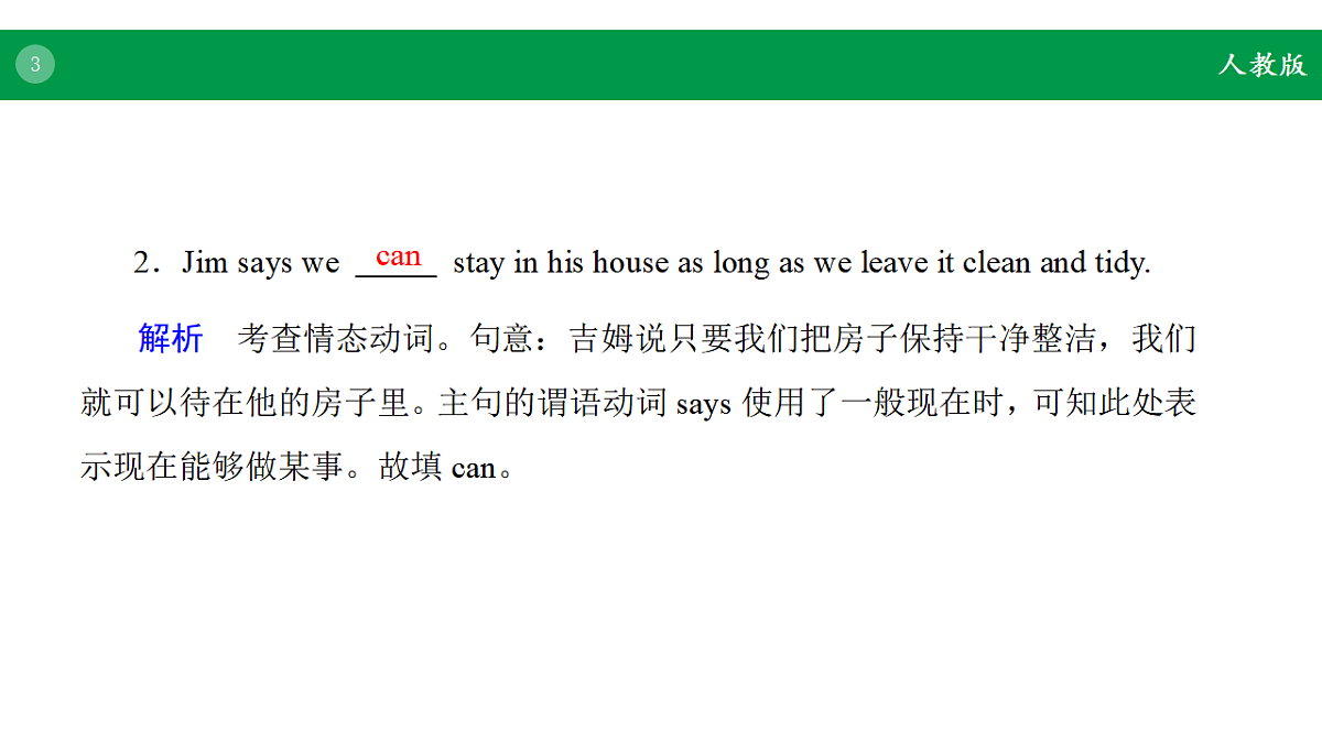 17968225第3页