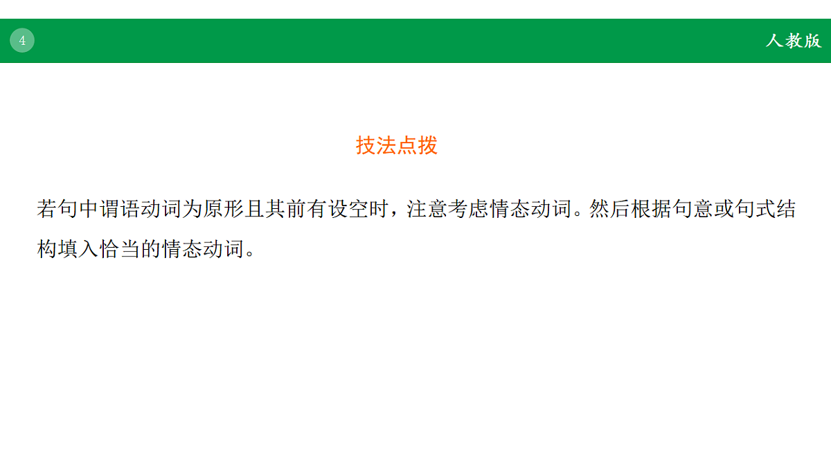 17968225第4页