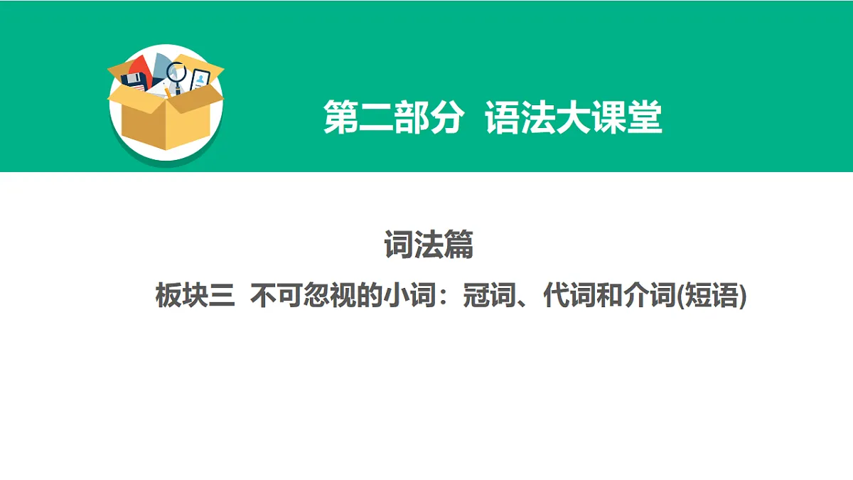 17968228第1页