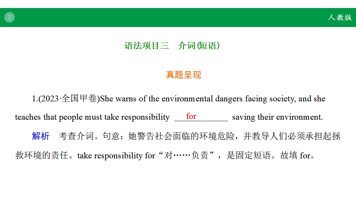 17968228第2页