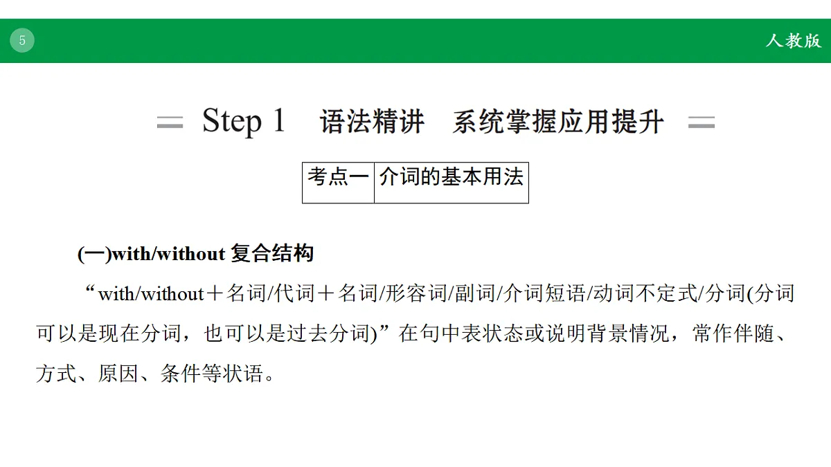 17968228第5页