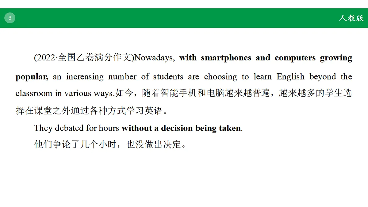 17968228第6页