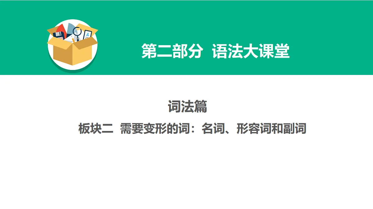 17968229第1页