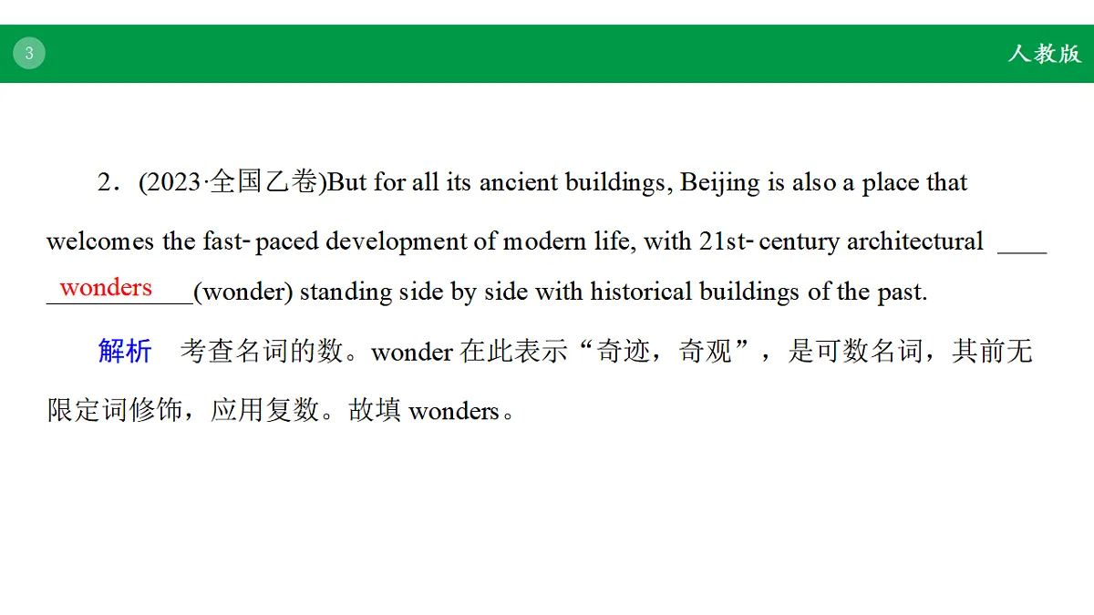 17968229第3页