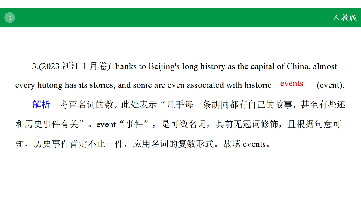 17968229第4页