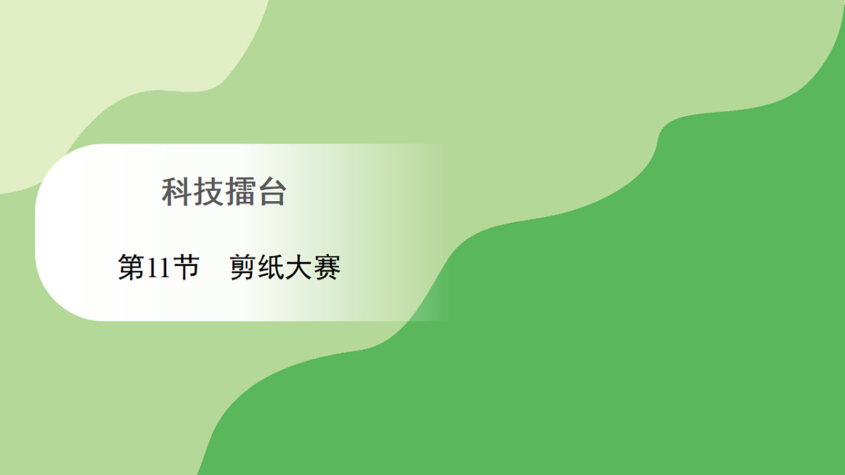 17968398第1页