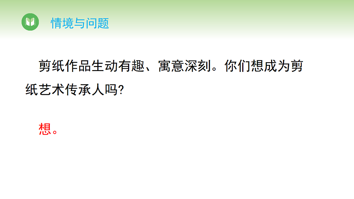 17968398第2页
