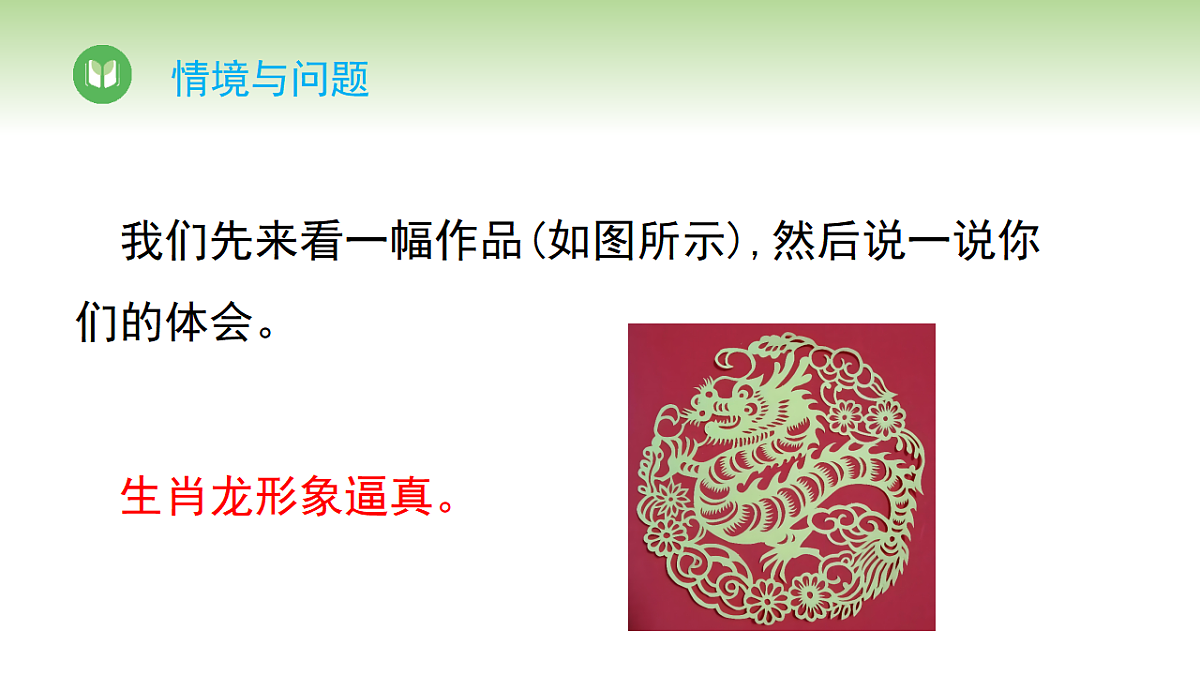17968398第3页