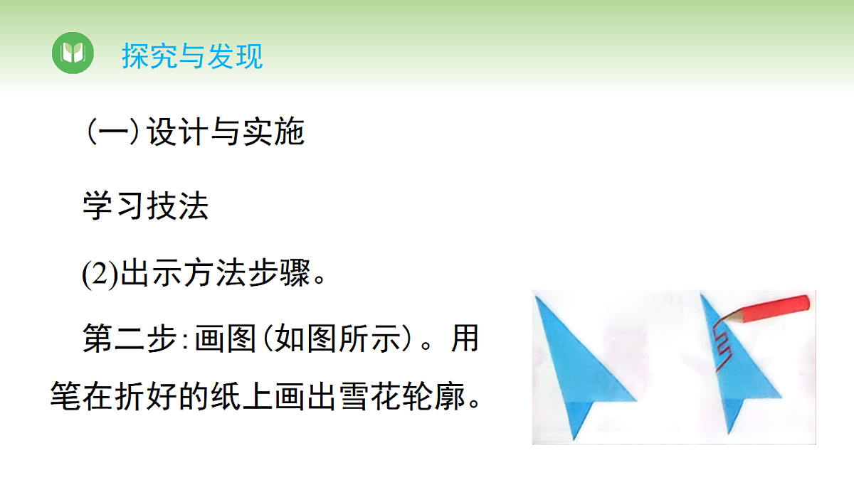 17968398第7页