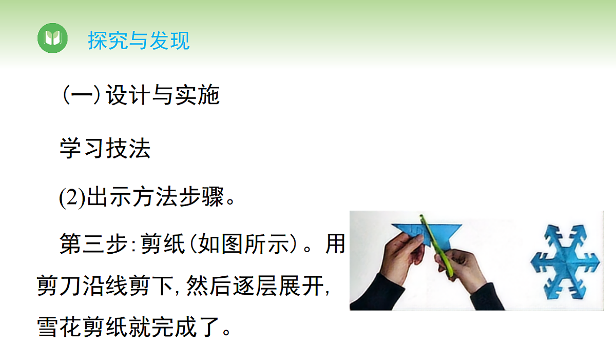 17968398第8页