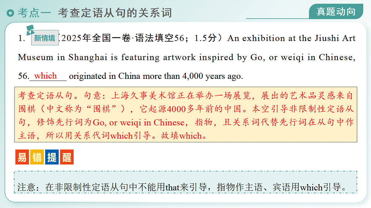 17968455第8页