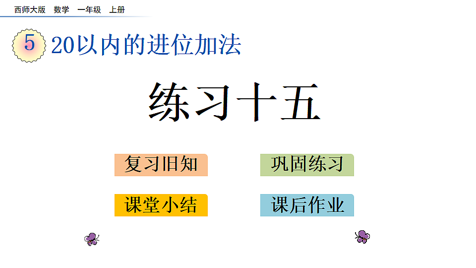 17968459第1页