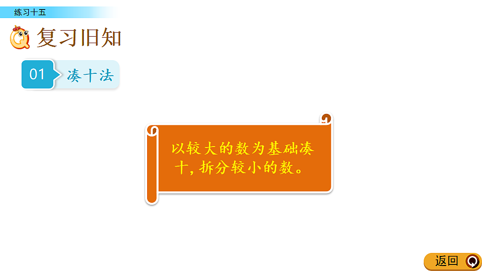 17968459第2页