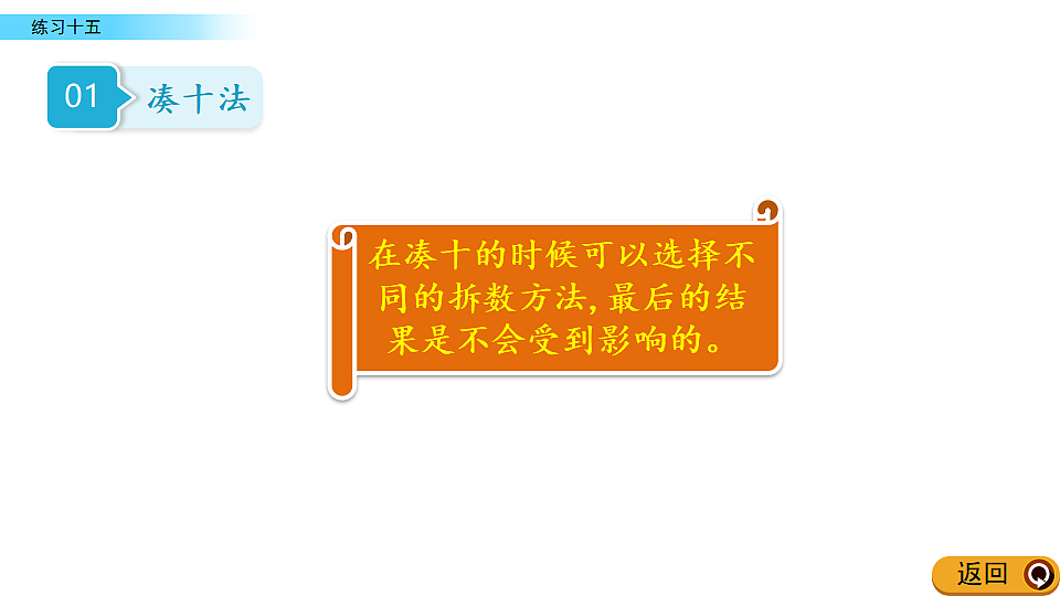 17968459第3页