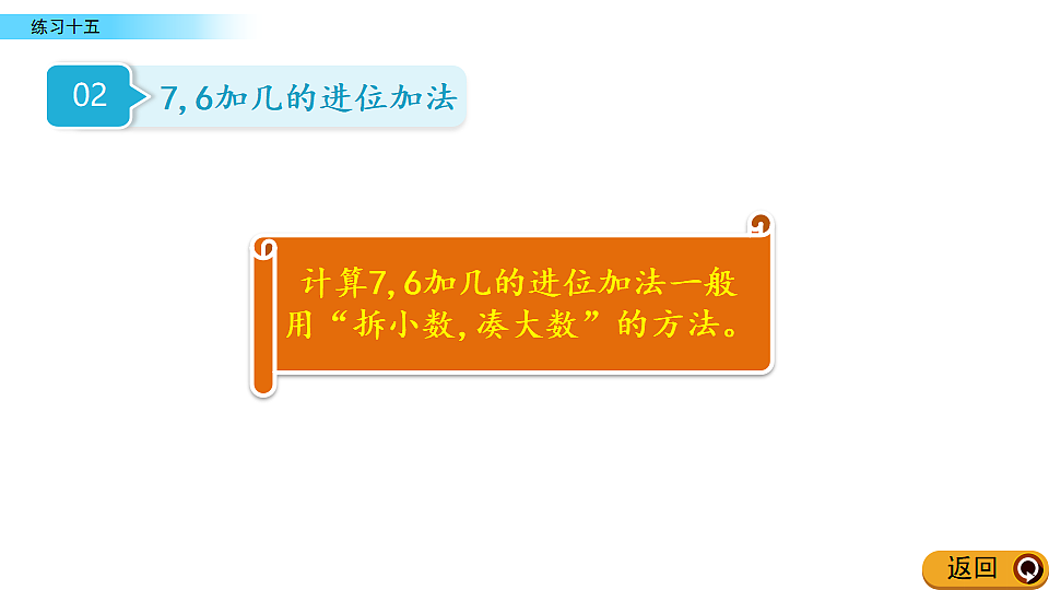17968459第4页