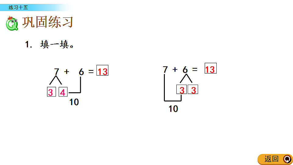 17968459第6页