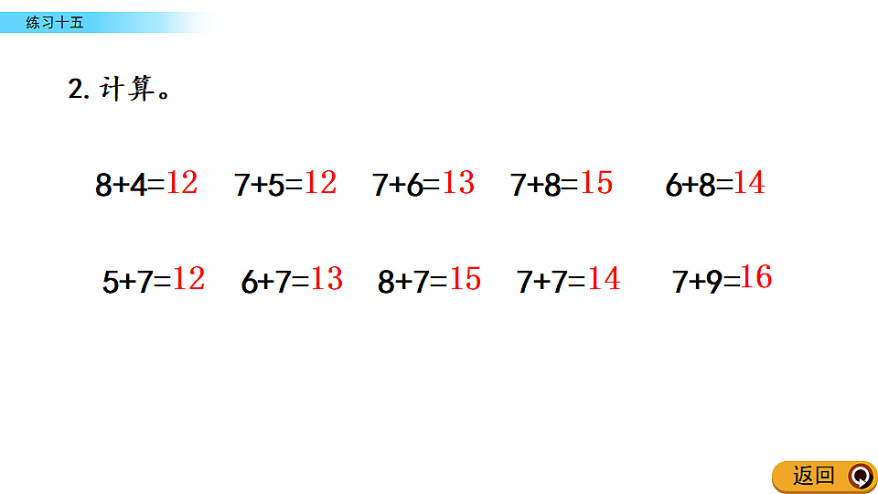 17968459第7页