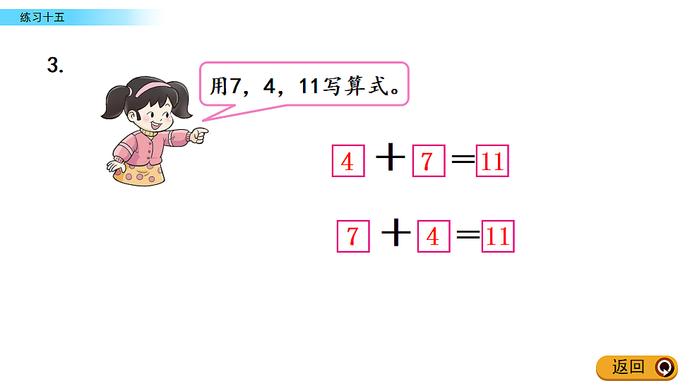 17968459第8页