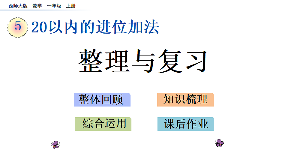 17968460第1页