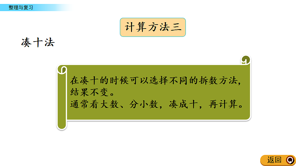 17968460第5页