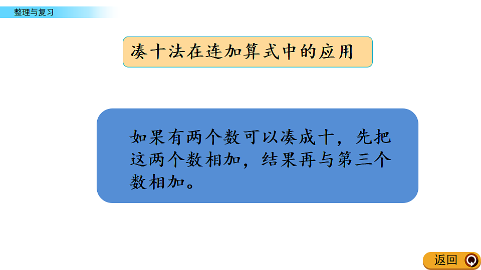 17968460第6页