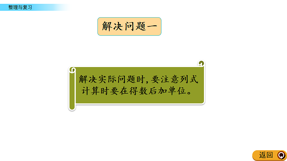 17968460第7页