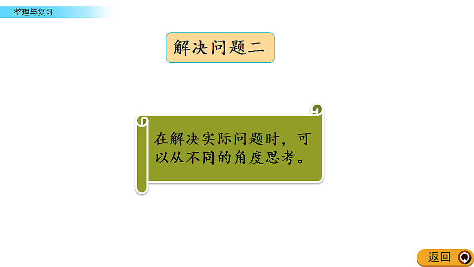 17968460第8页