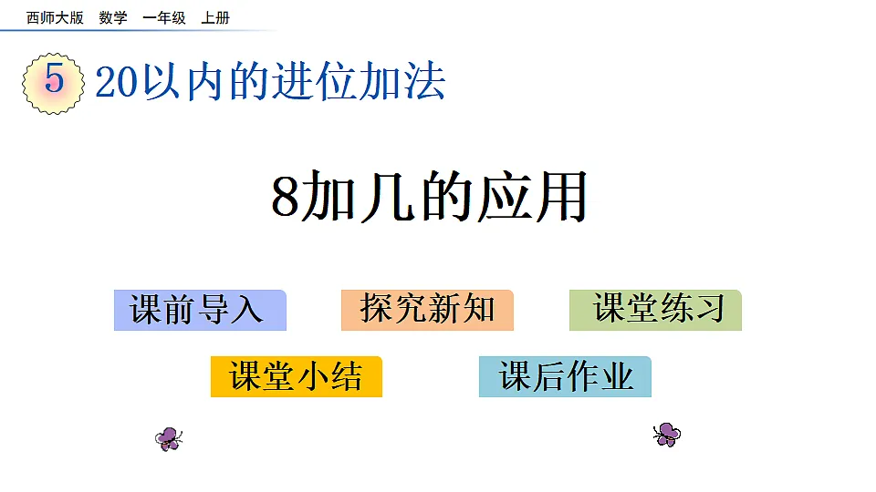 17968466第1页