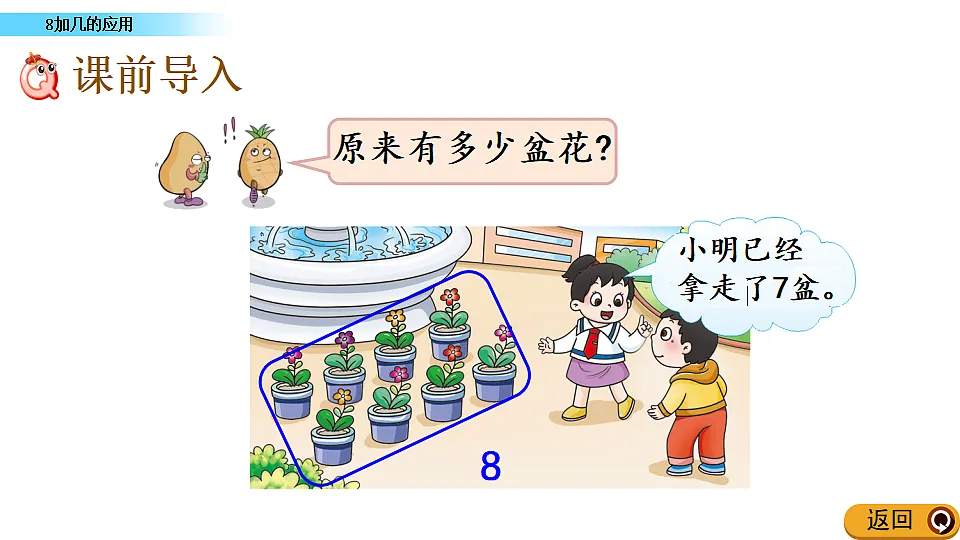 17968466第2页