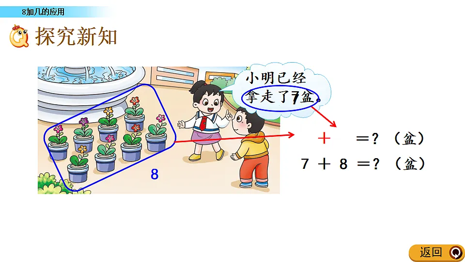 17968466第3页