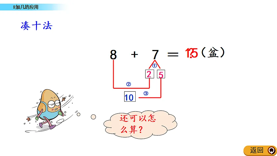 17968466第5页