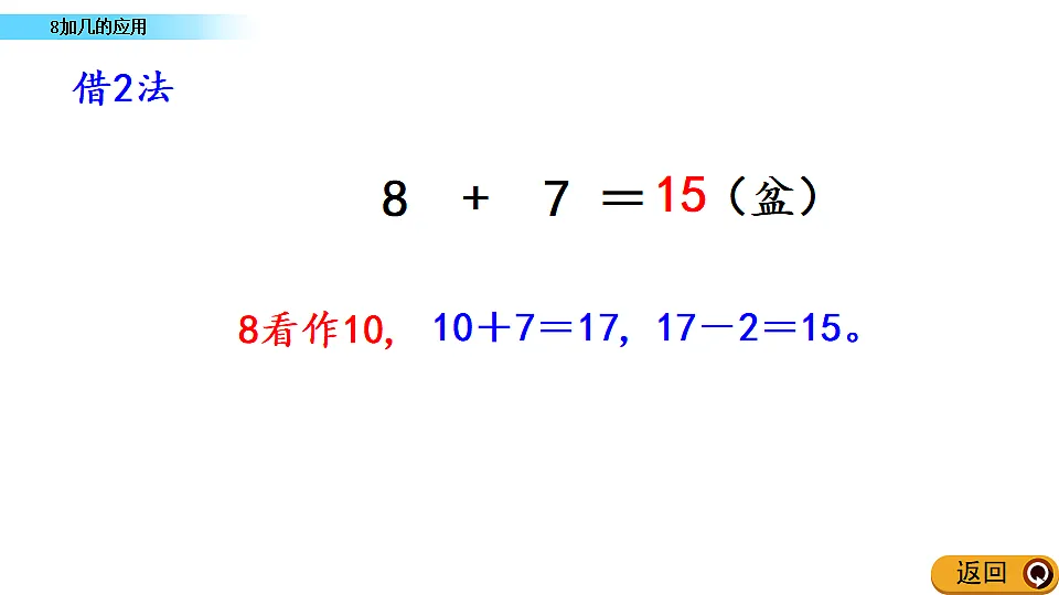 17968466第6页