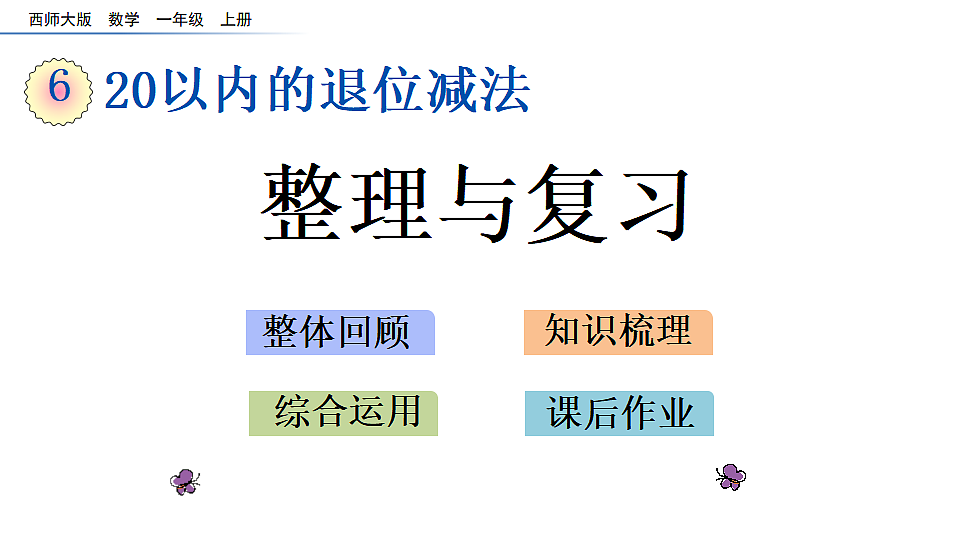 17968491第1页