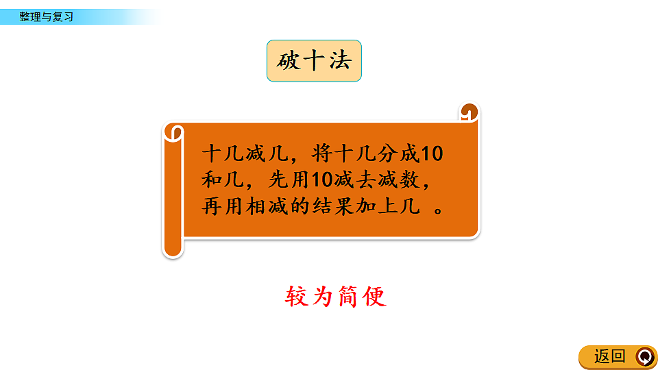 17968491第4页