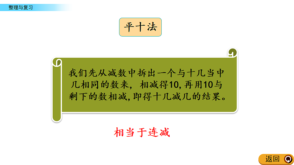 17968491第5页