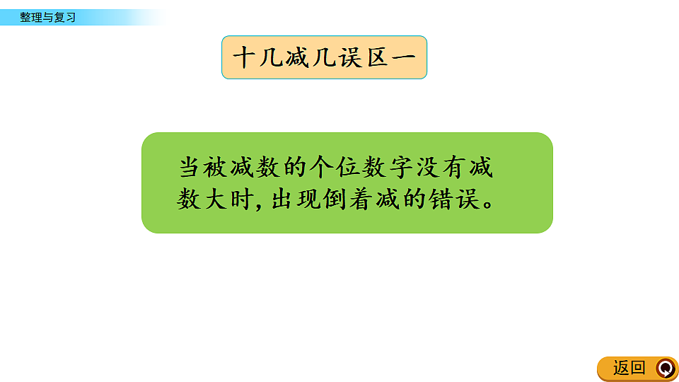 17968491第7页