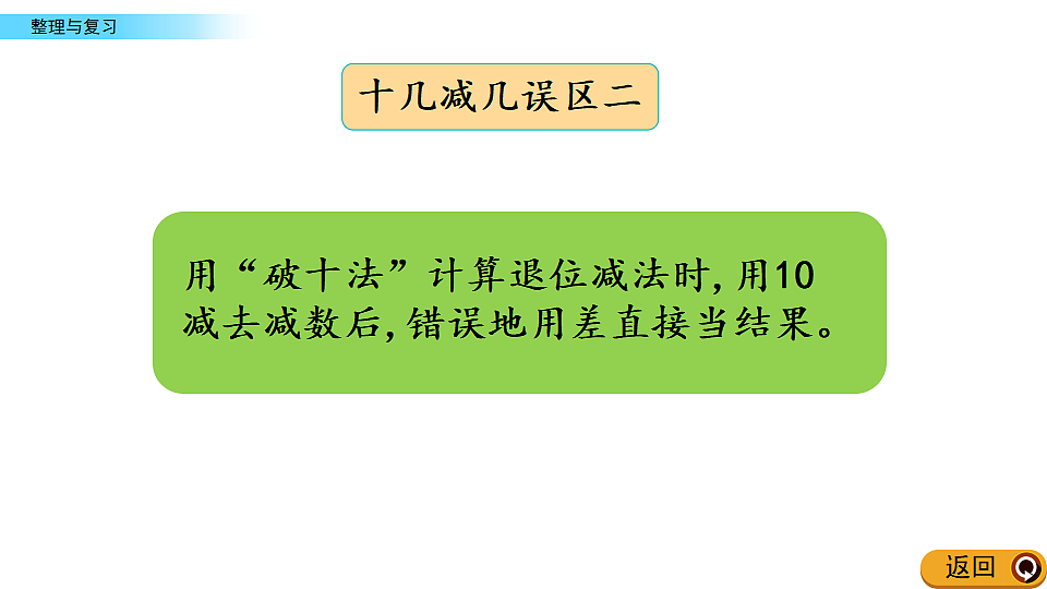 17968491第8页