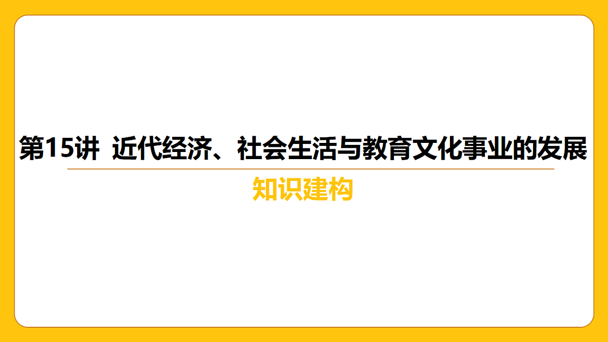 17968508第2页