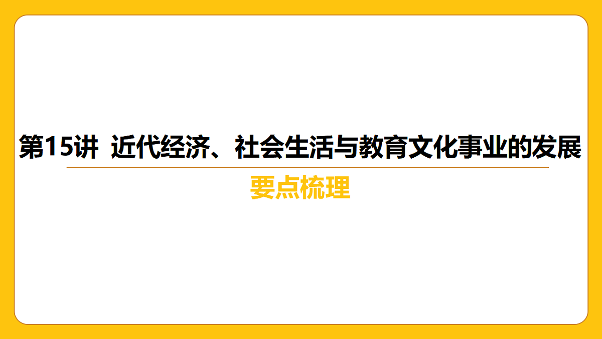 17968508第5页