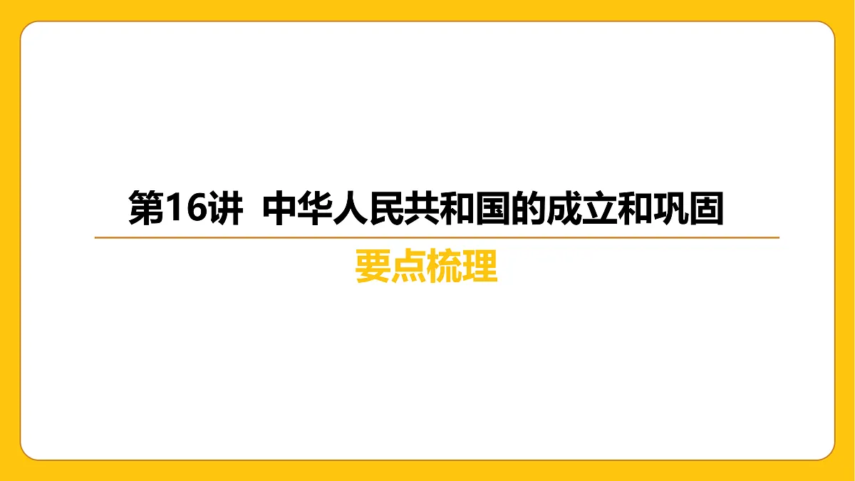 17968509第5页