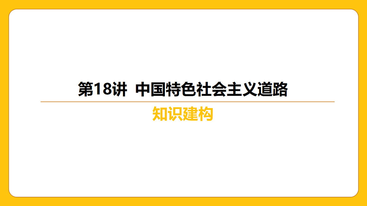17968511第2页